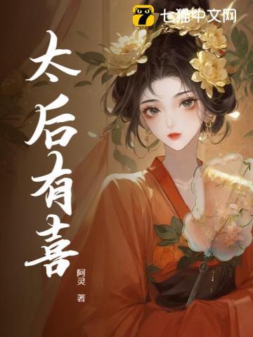 玉京第一春无删减