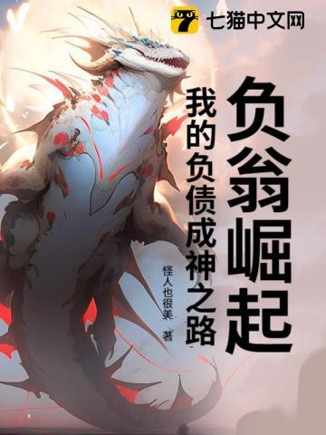 负翁的负怎么写 负翁的负怎么写