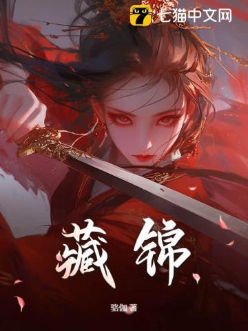 藏锦鸡儿的功效与作用图片