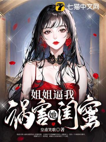 逍遥潜龙最新全文免费阅读