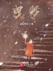 曳梦潮汐