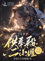 杀伐果断免费