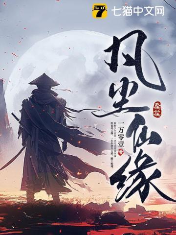 断剑山河免费阅读 断剑山河免费阅读