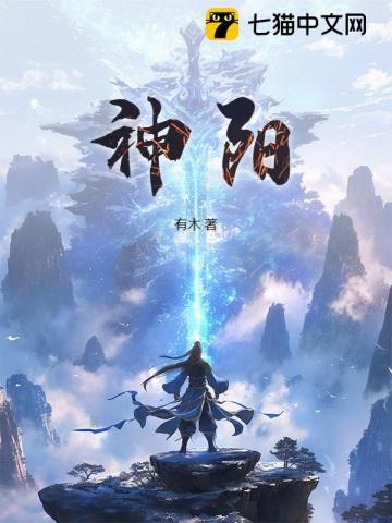 太阳神的特殊能力