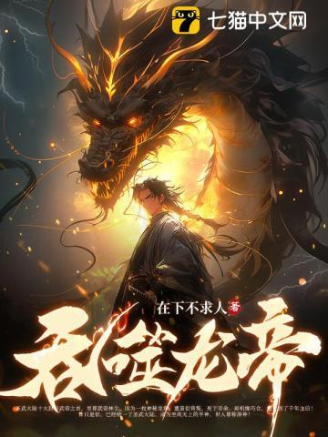 龙珠主题曲