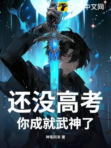 没有高考成绩可以读大学吗