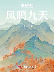 朱砂