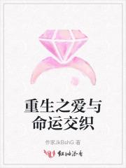 重生之爱2020