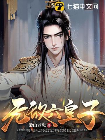 天武神帝