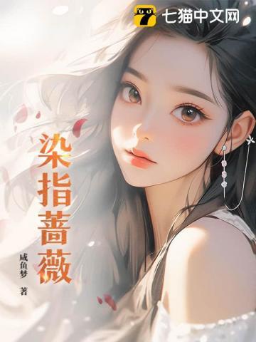 染指by