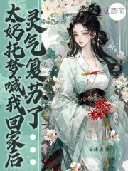 灵气复苏了(云)