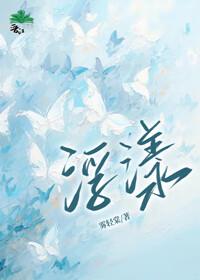 浮漾可以代替呈现吗