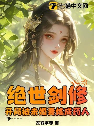 苍龙剑短剧1-100集