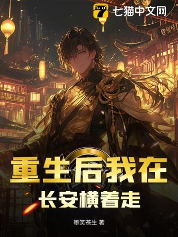 我在长安等你 简谱