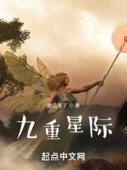 九重紫 百度百科