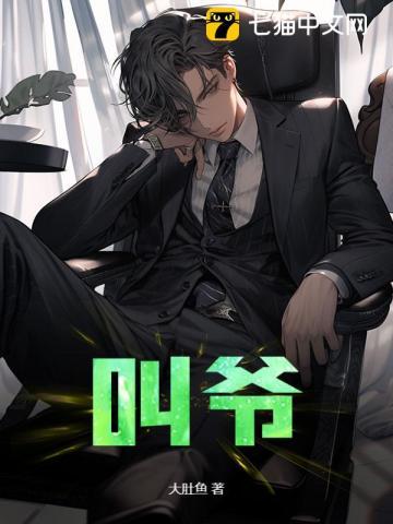 第一章出狱的名有什么