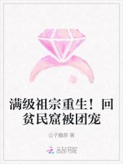 完整版满级老祖宗她只想种田养猪全文免费阅读