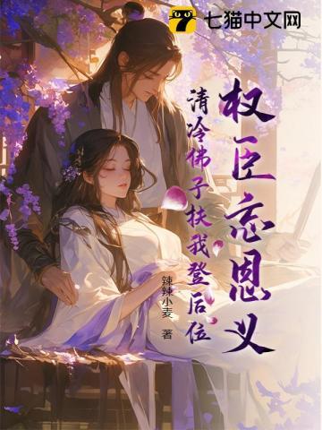 贵女与寒门