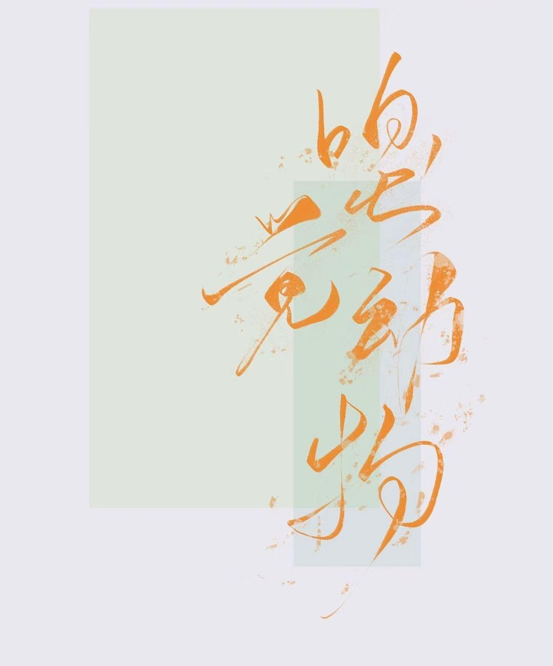 嗅觉动物排行榜前十名