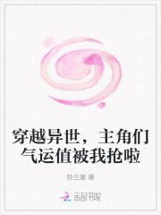 穿越异界的主角