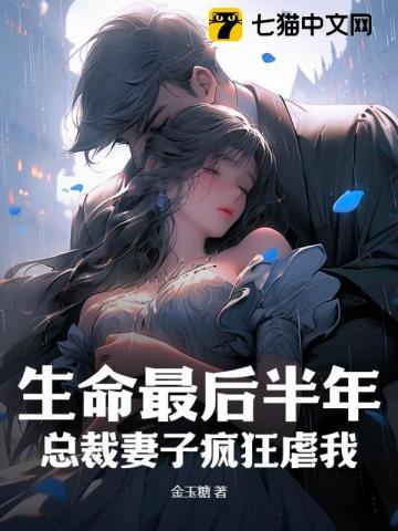 总裁妻子要离婚完结篇