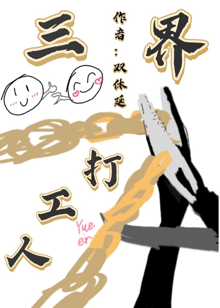 有什么高风险的工作