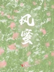 蜂蜜配陈醋有什么作用与功效