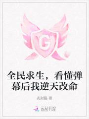 全民求生排行榜