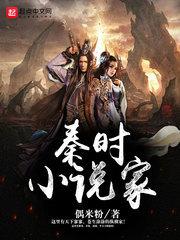 秦时家男主有几个妻子