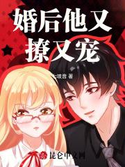 他婚后好像要