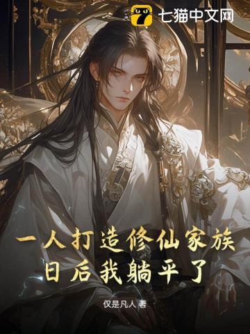 一人得道全家受益吗