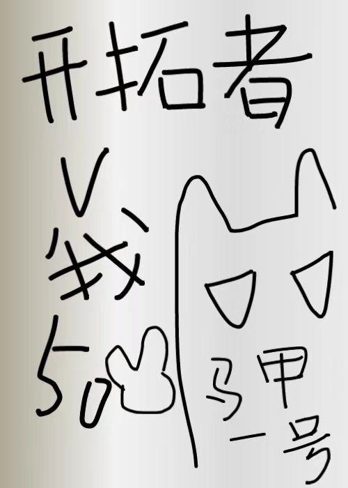[综崩铁