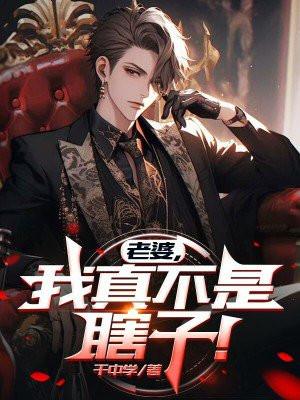 我老婆不是人电影演员表 我老婆不是人电影演员表