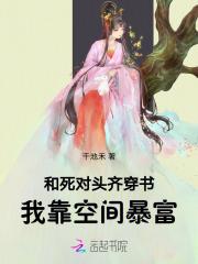 和死对头穿书养包子免费