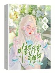 岁月无恙是什么意思