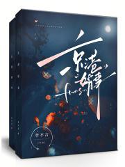 京港婚事郁七月免费观看