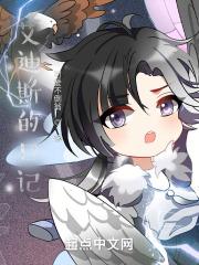 艾迪 艾斯 艾迪 艾斯