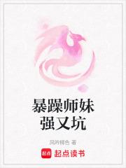 暴躁师兄