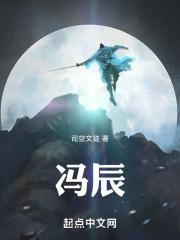 冯辰皓 宁波市委党校