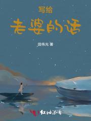 儿子生日写给老婆的话