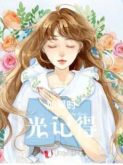 如果时光都记得演员表