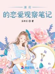 薄荷恋