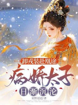 卸下戎装归来仍是少年