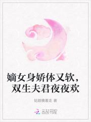 夫君要抱抱全文免费阅读