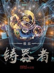 极品遗器的要求