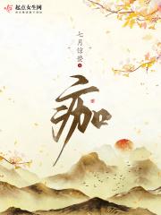 痂下感染