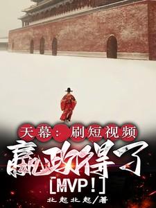 天幕技巧