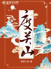 度关山曹操朗读视频