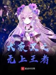 犬夜叉之重生无悔