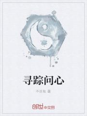 寻访是什么意思?